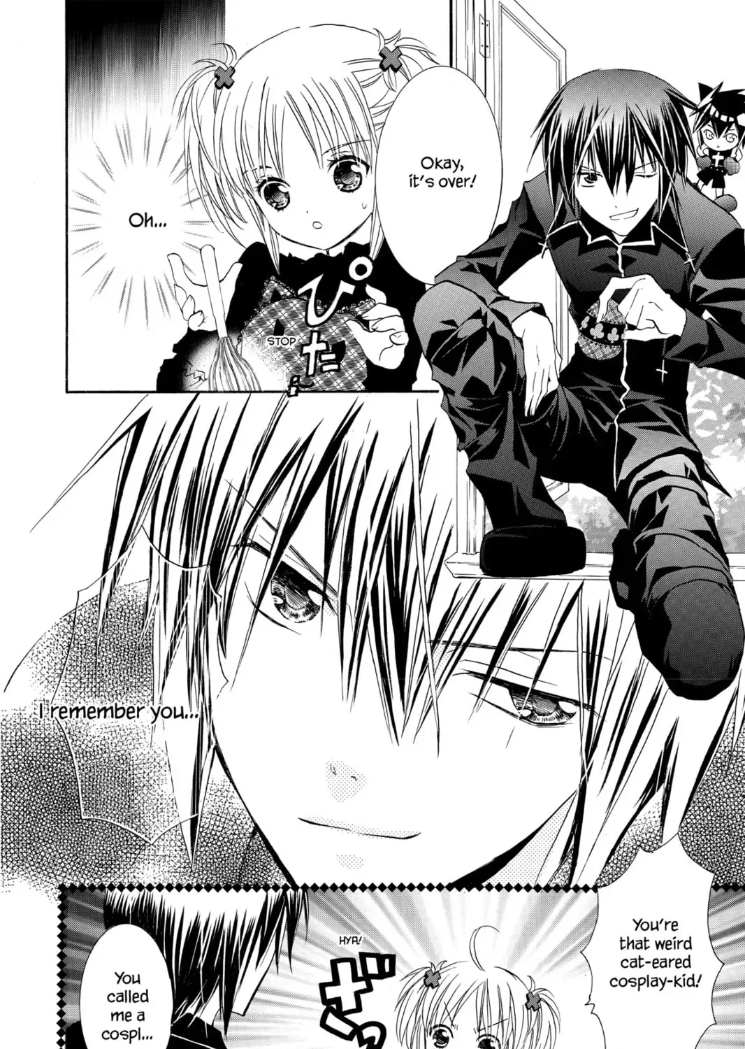 Shugo Chara! Chapter 3 page 51
