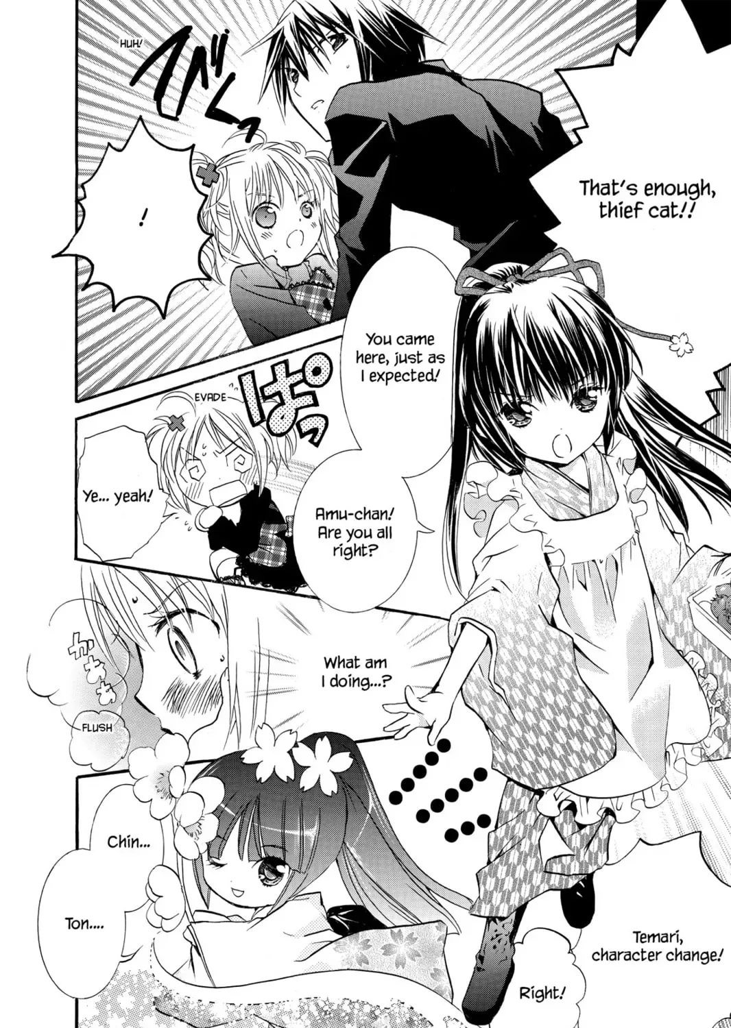 Shugo Chara! Chapter 3 page 57