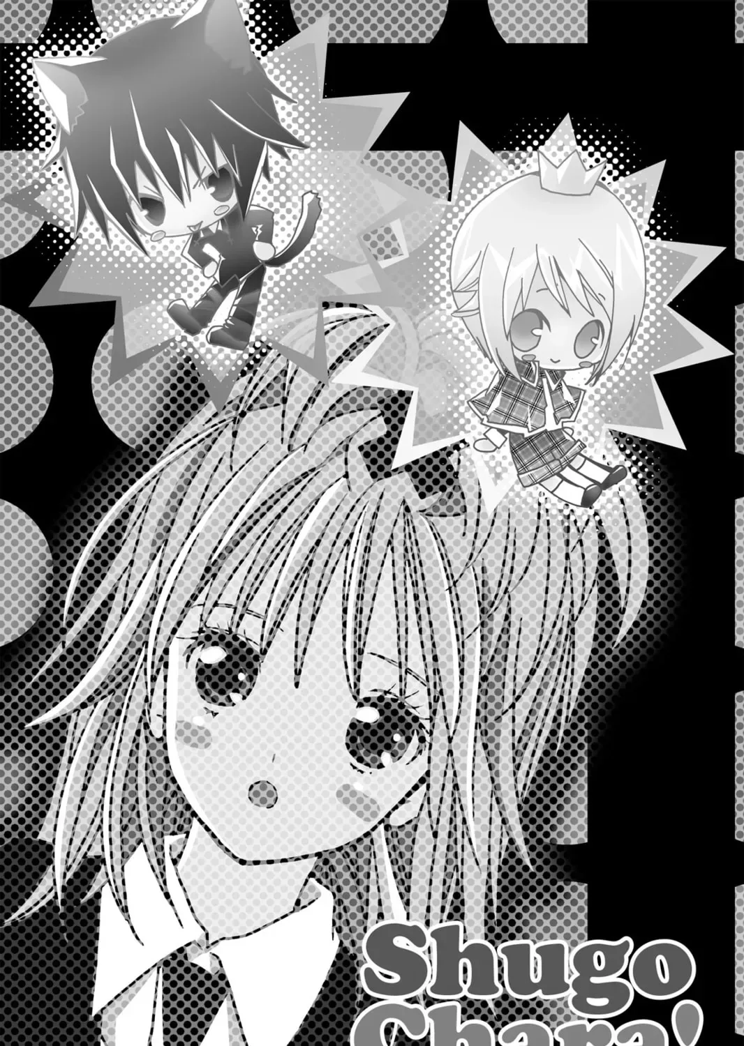 Shugo Chara! Chapter 30 page 1