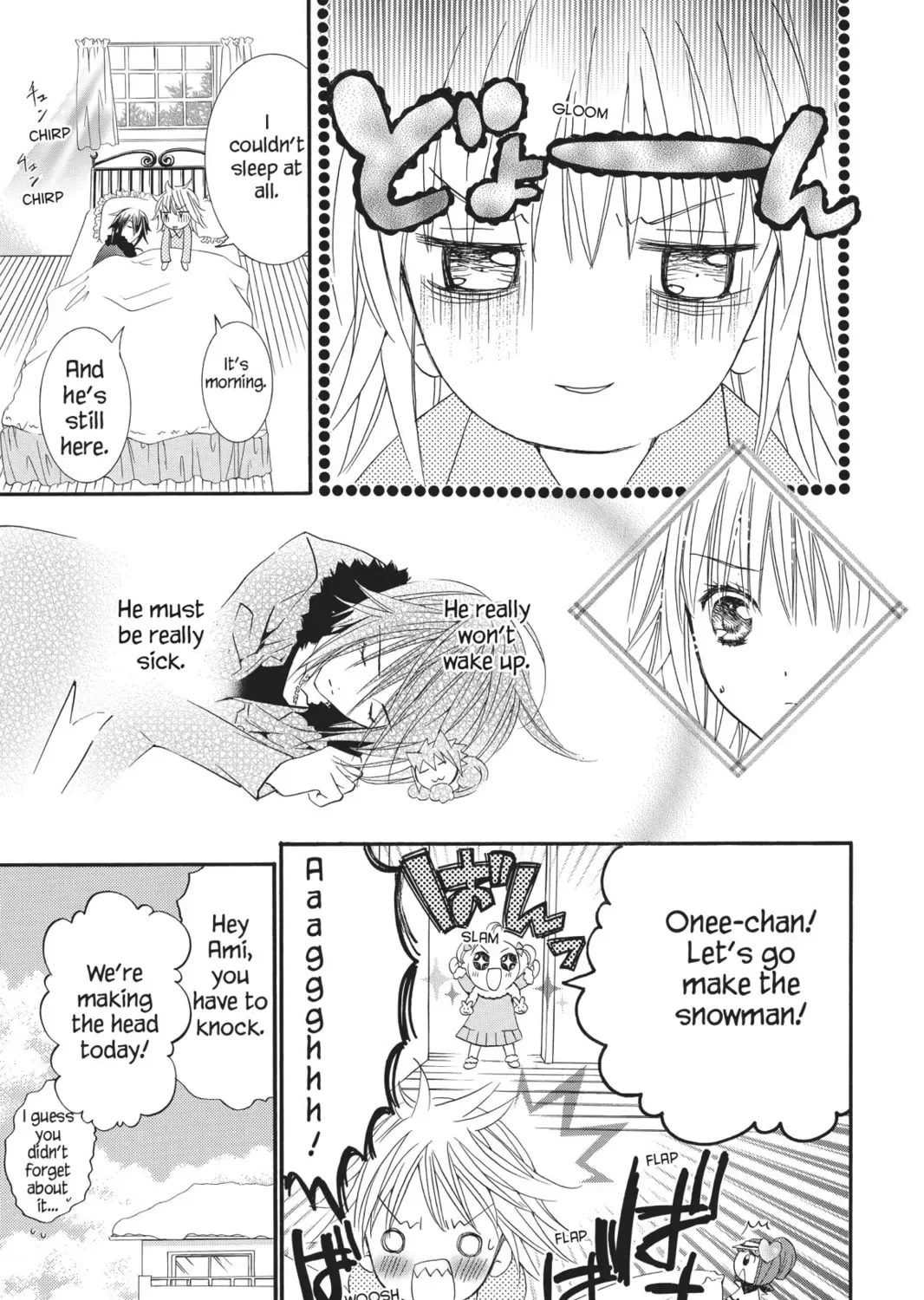 Shugo Chara! Chapter 30 page 15