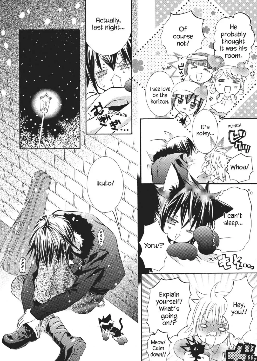 Shugo Chara! Chapter 30 page 5