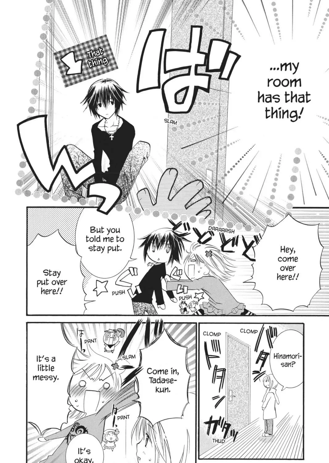Shugo Chara! Chapter 30 page 49
