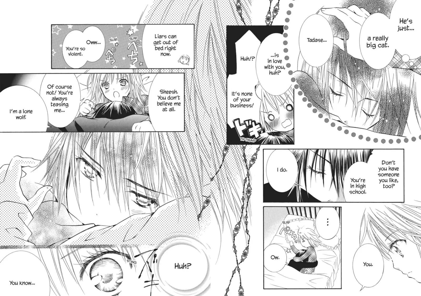 Shugo Chara! Chapter 30 page 79