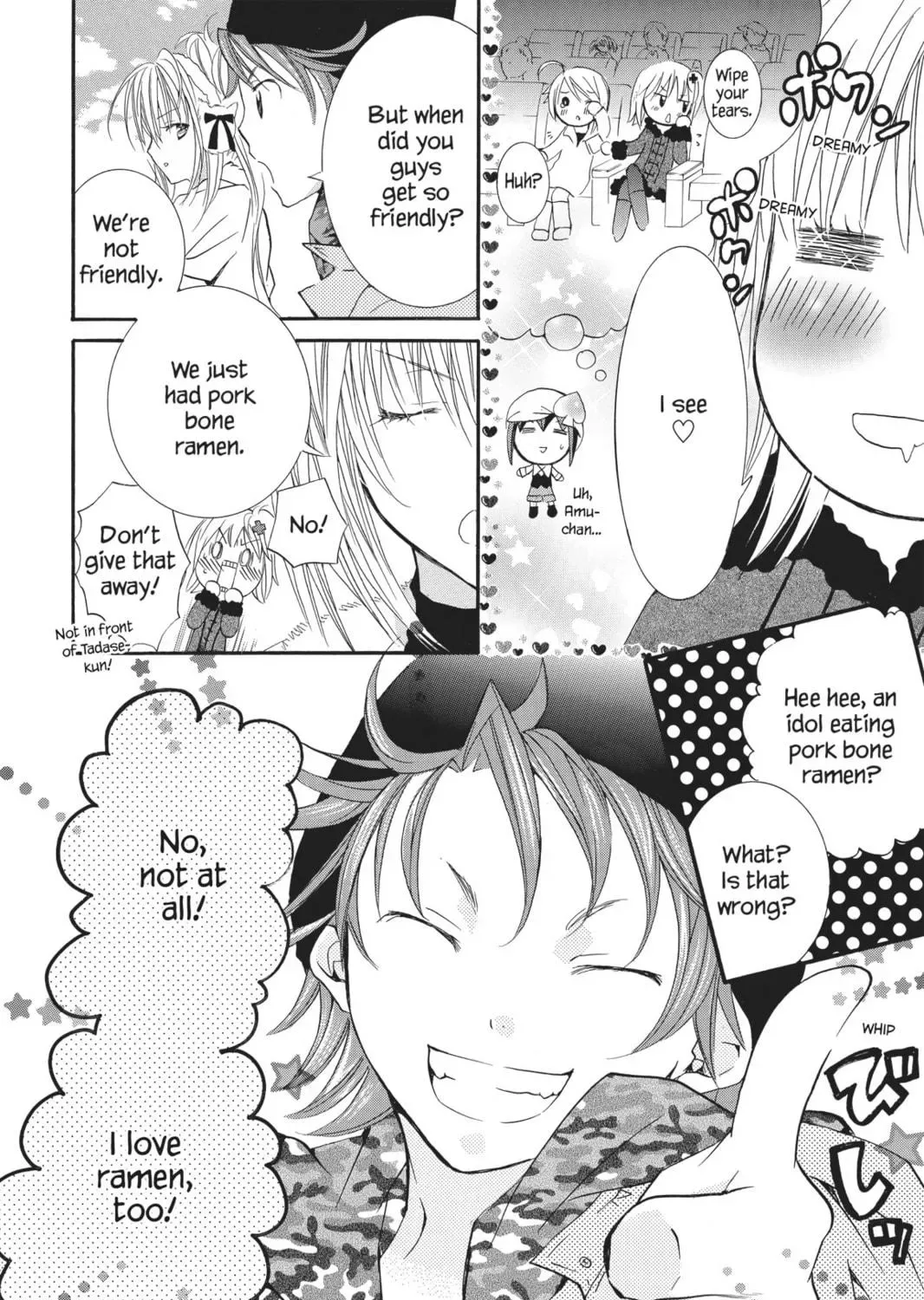 Shugo Chara! Chapter 31 page 47