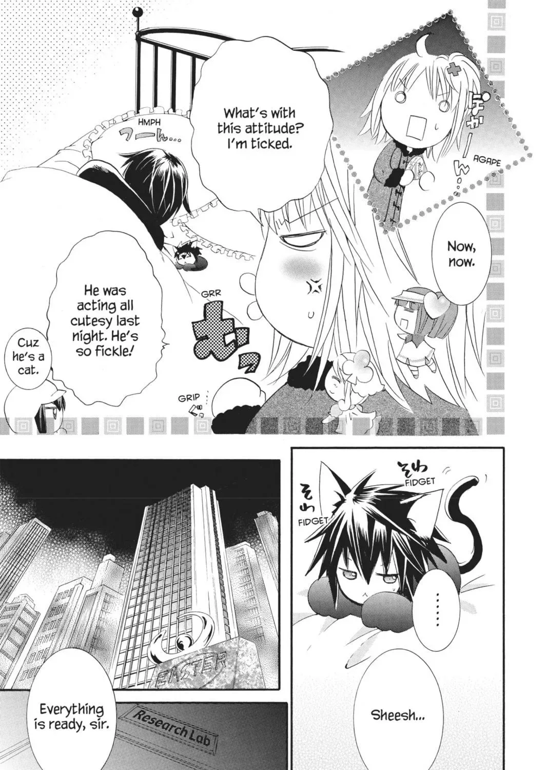 Shugo Chara! Chapter 31 page 71