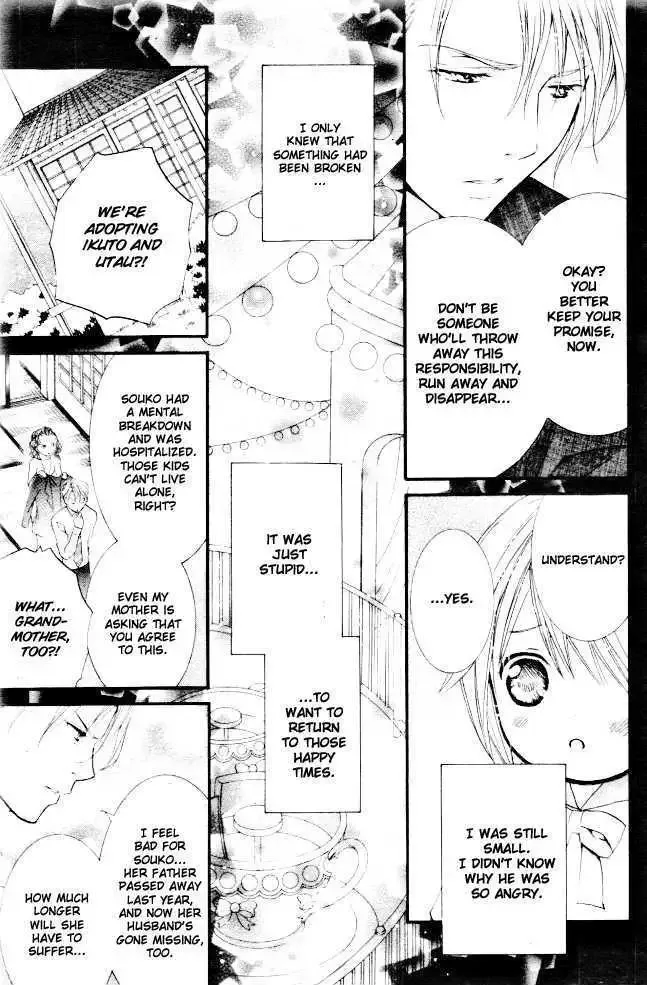 Shugo Chara! Chapter 32 page 15