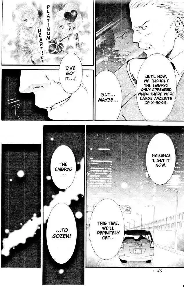 Shugo Chara! Chapter 32 page 12
