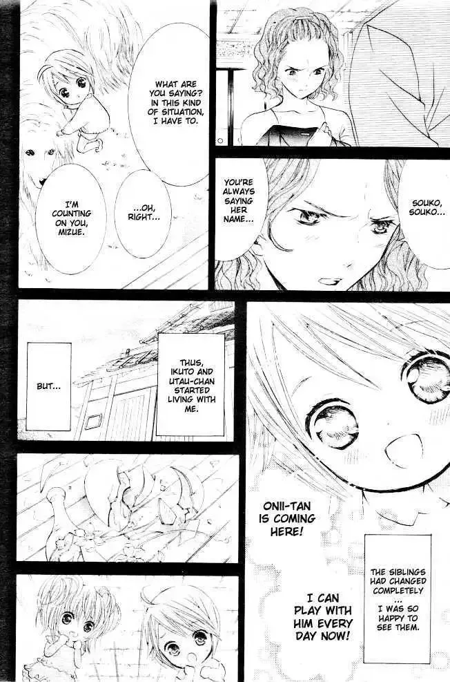 Shugo Chara! Chapter 32 page 16