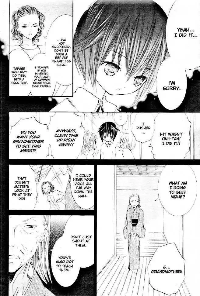 Shugo Chara! Chapter 32 page 18