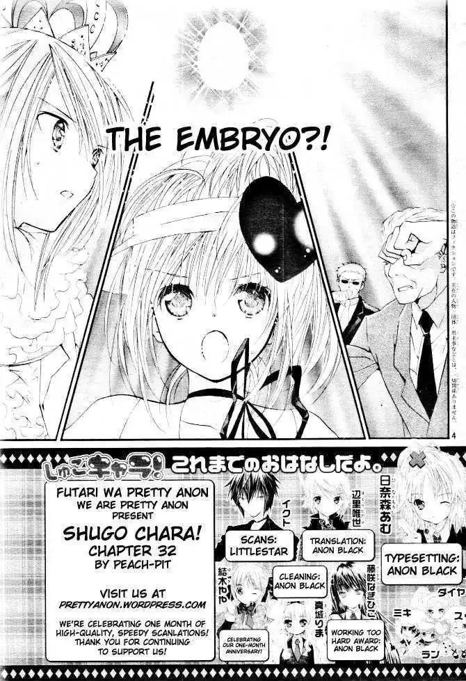 Shugo Chara! Chapter 32 page 1