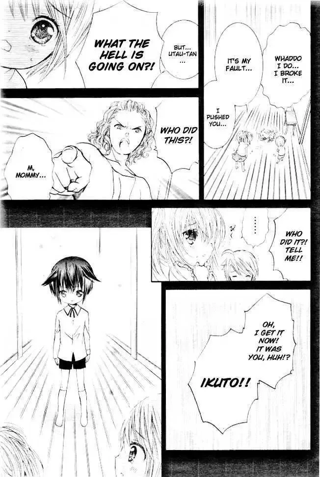 Shugo Chara! Chapter 32 page 17