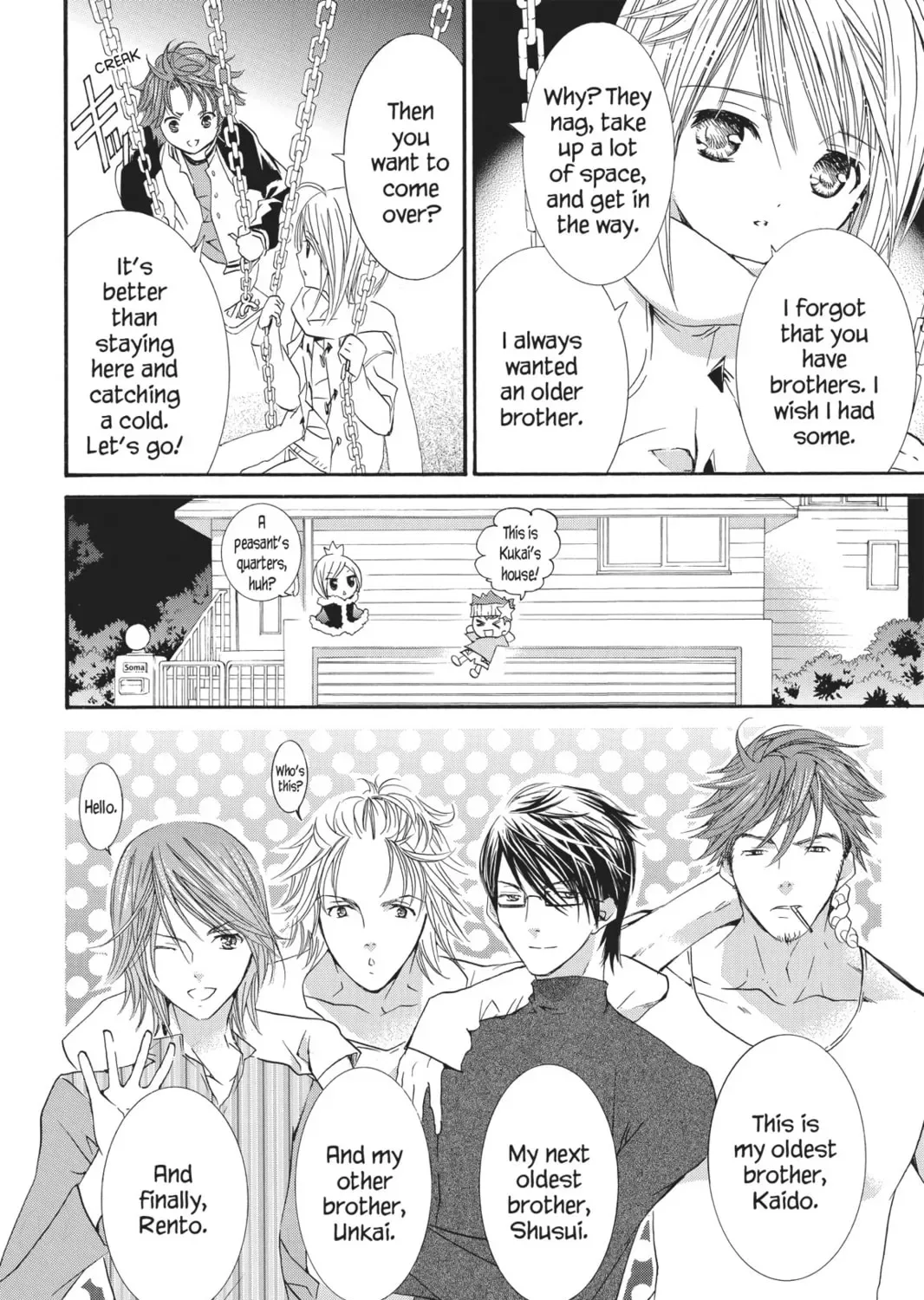 Shugo Chara! Chapter 33 page 21