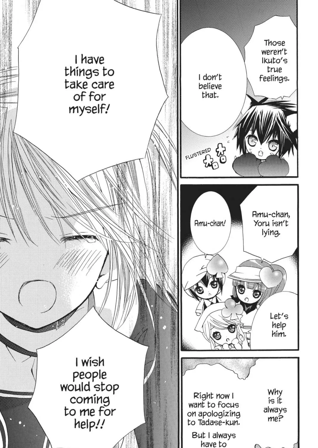 Shugo Chara! Chapter 33 page 11