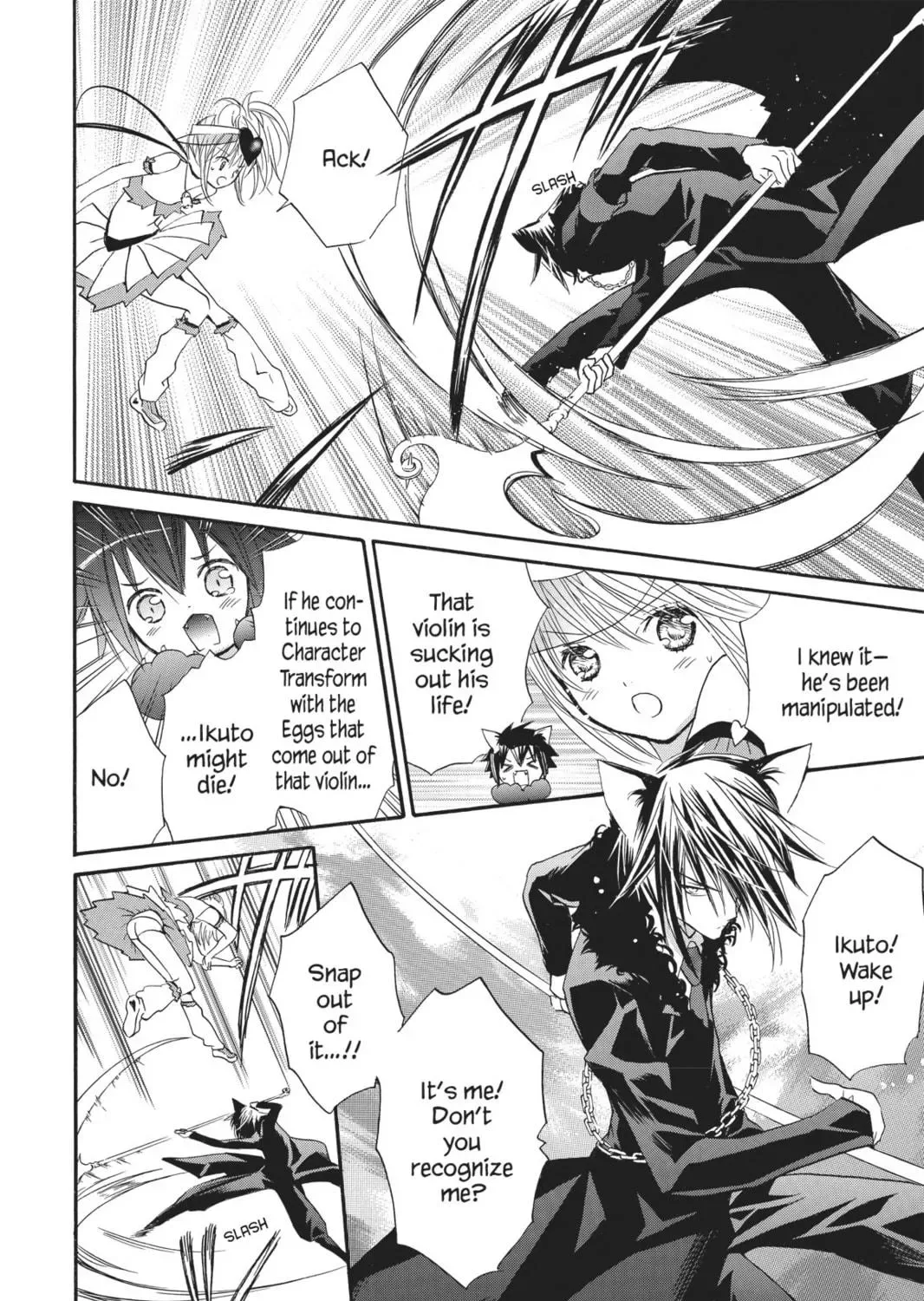 Shugo Chara! Chapter 33 page 53