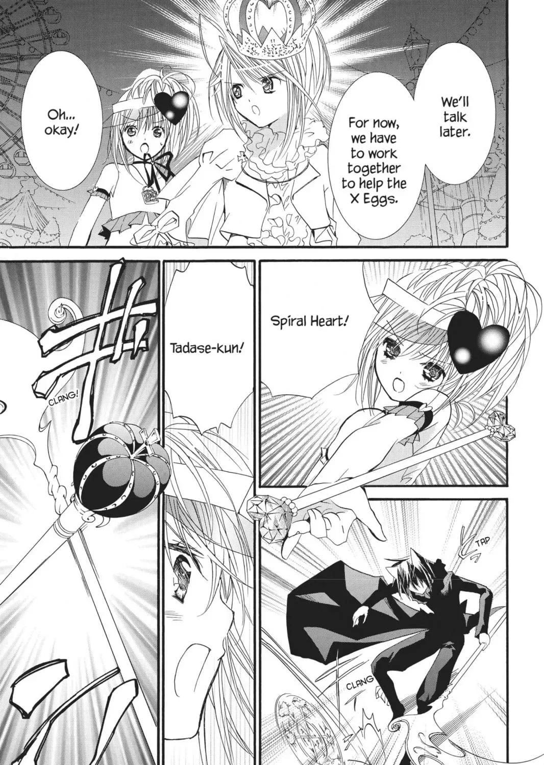 Shugo Chara! Chapter 33 page 59