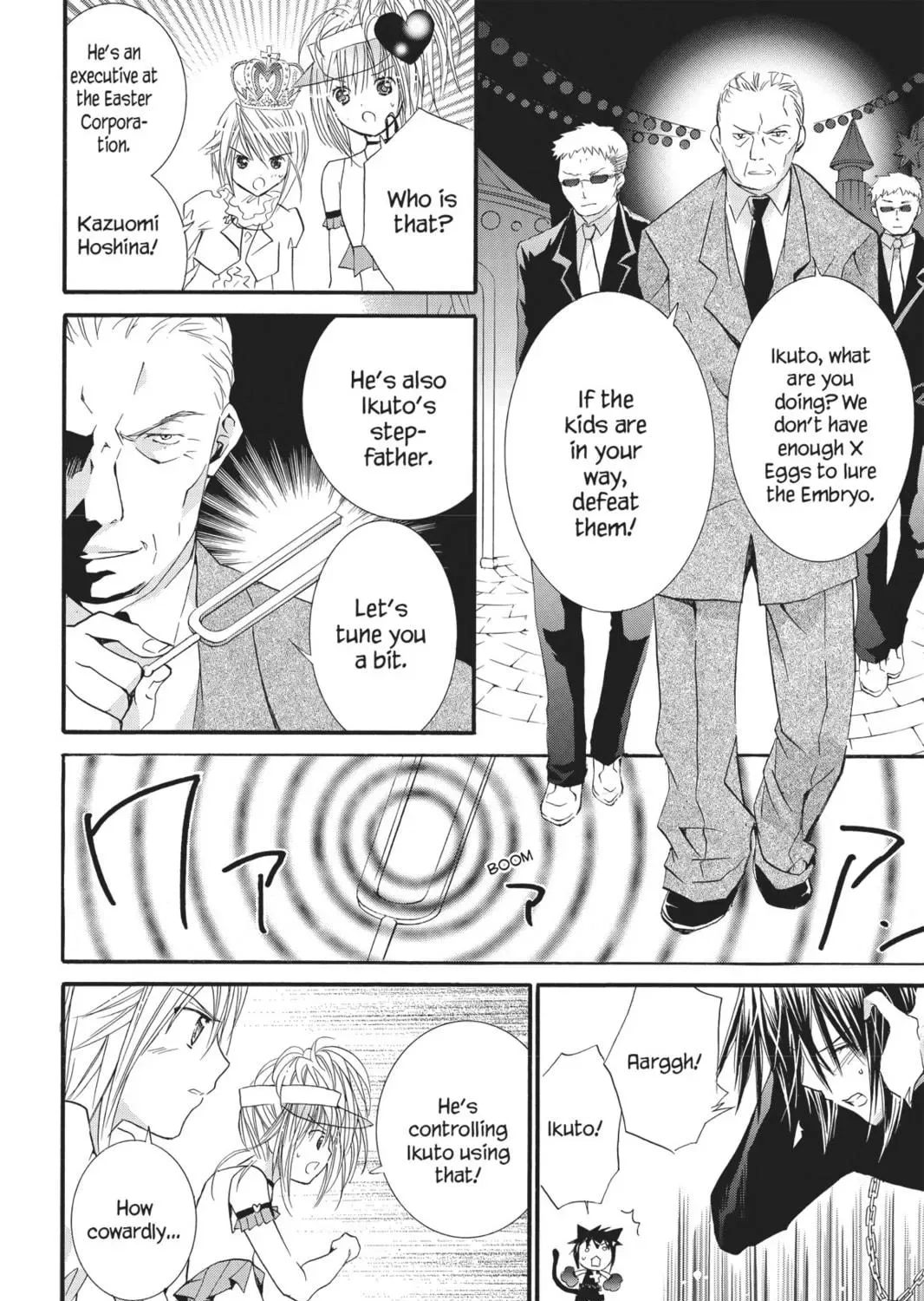 Shugo Chara! Chapter 33 page 65