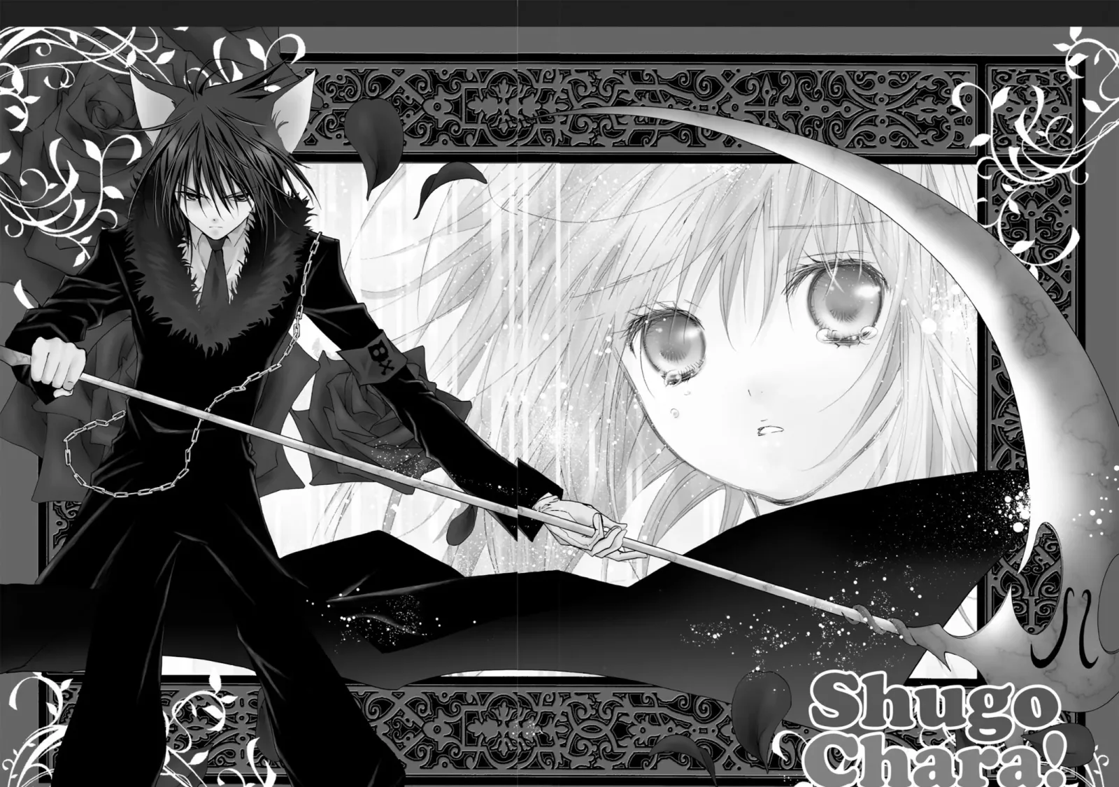Shugo Chara! Chapter 34 page 1