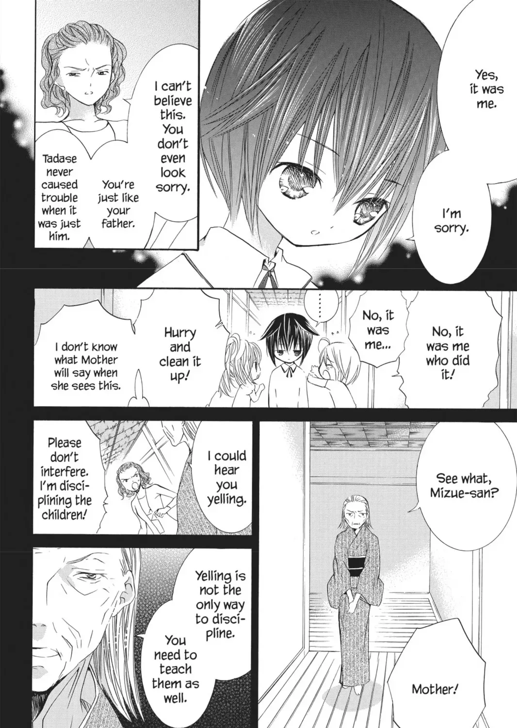 Shugo Chara! Chapter 34 page 37