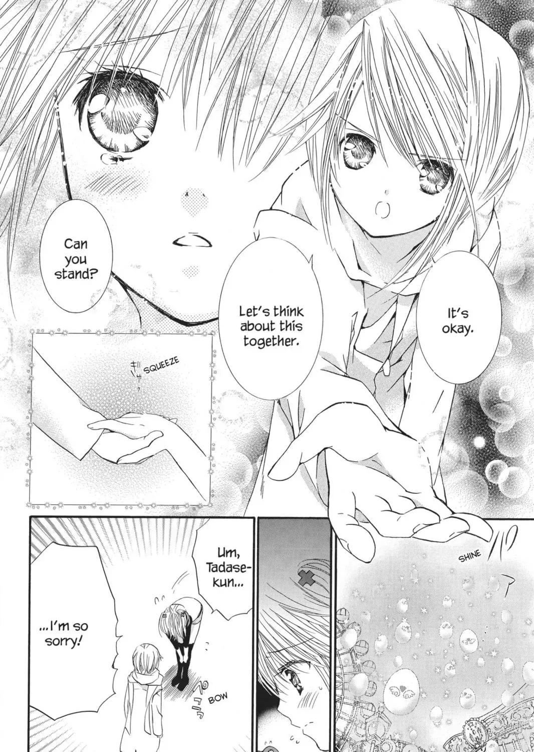 Shugo Chara! Chapter 34 page 17