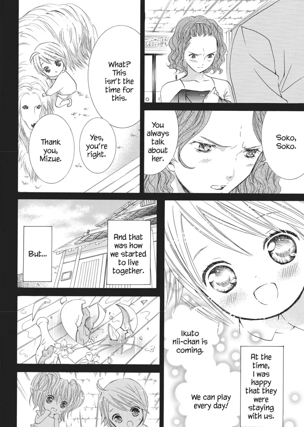 Shugo Chara! Chapter 34 page 33
