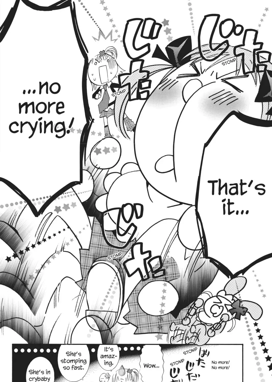 Shugo Chara! Chapter 34 page 75