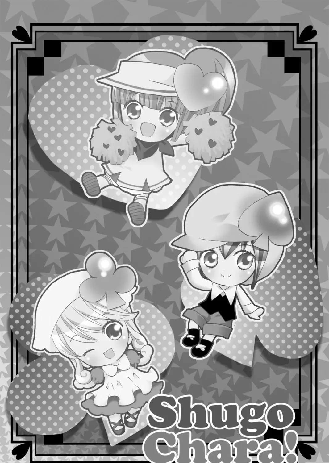 Shugo Chara! Chapter 35 page 1
