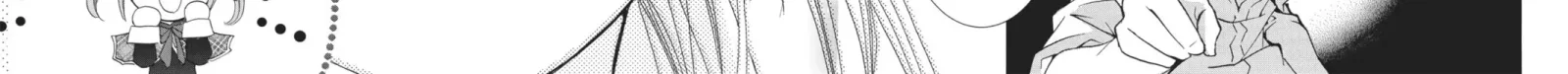 Shugo Chara! Chapter 35 page 20
