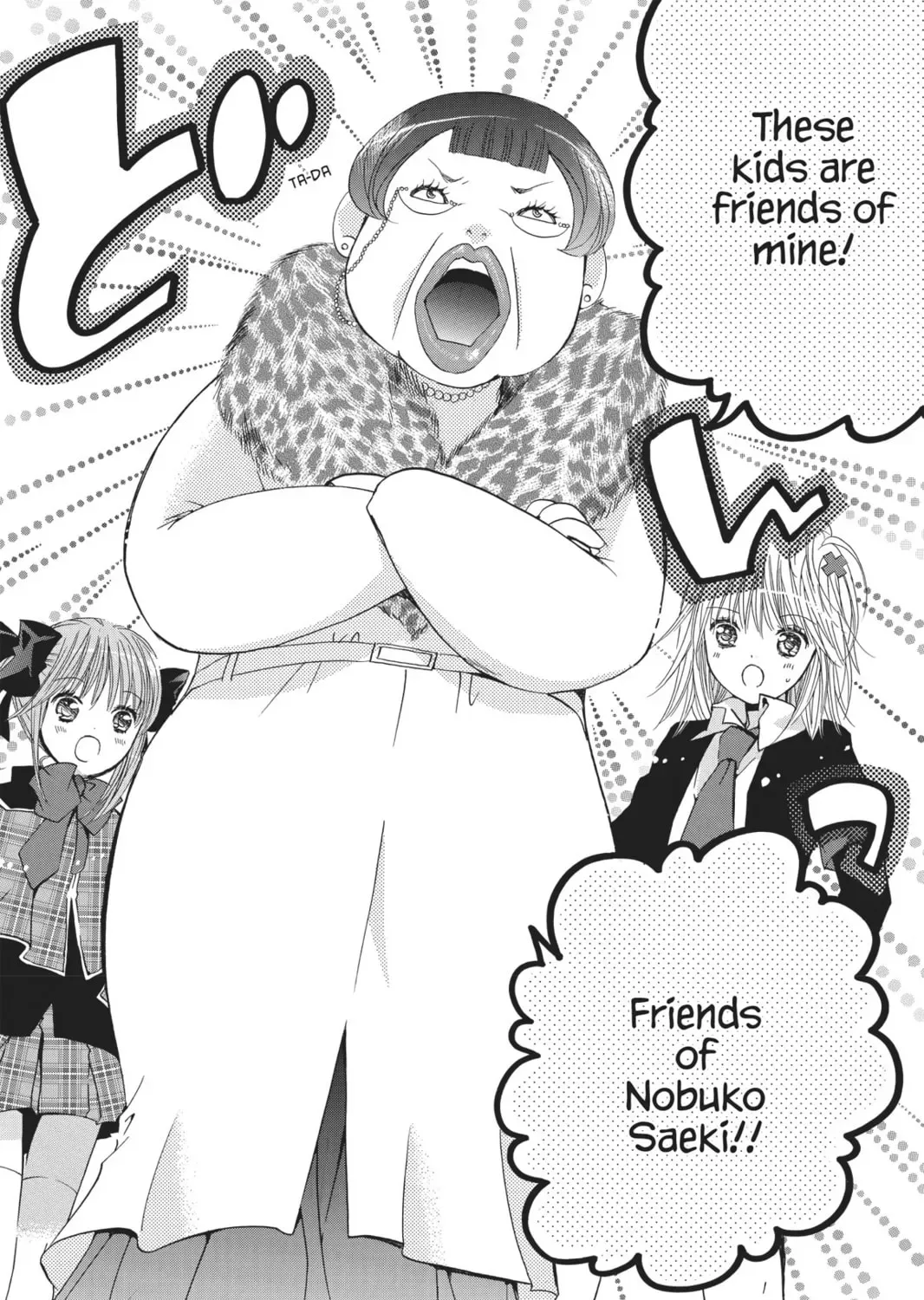 Shugo Chara! Chapter 35 page 61