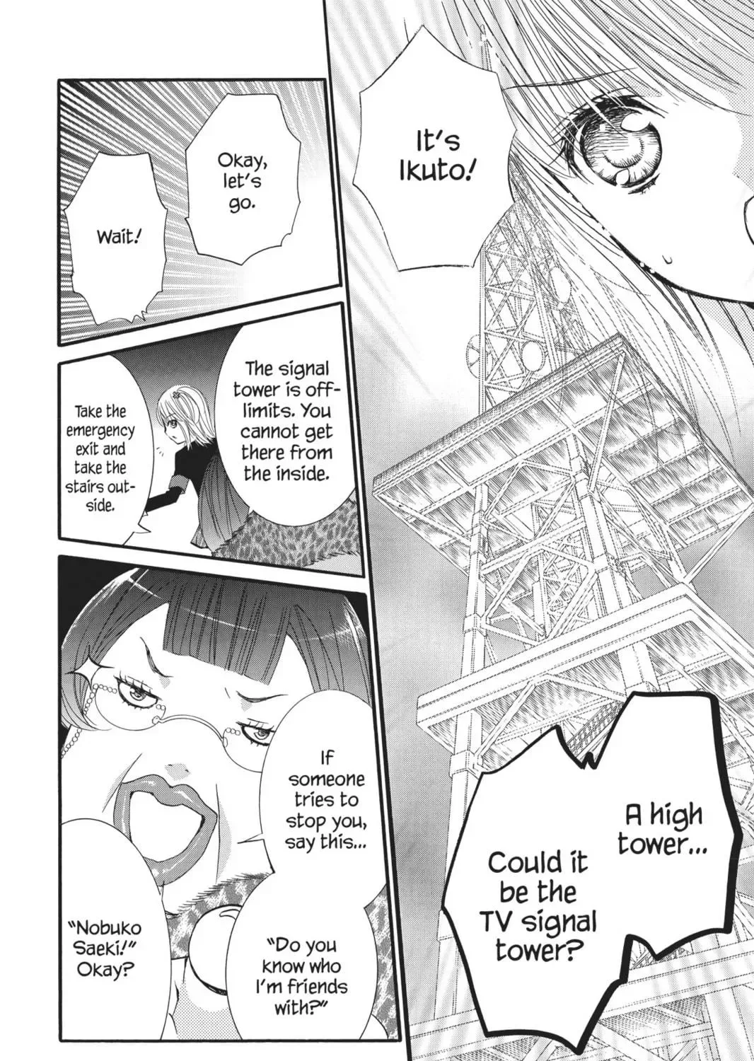Shugo Chara! Chapter 35 page 69