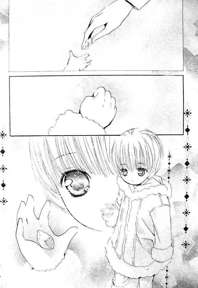 Shugo Chara! Chapter 36 page 15