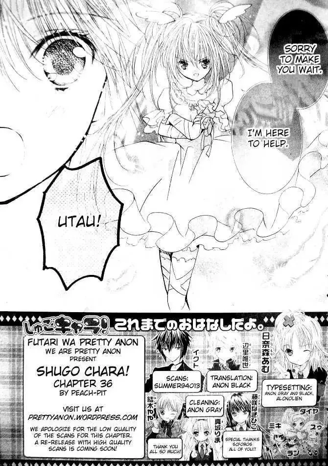 Shugo Chara! Chapter 36 page 1