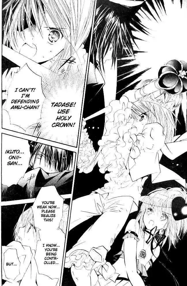 Shugo Chara! Chapter 36 page 22