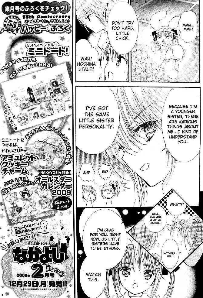 Shugo Chara! Chapter 36 page 3