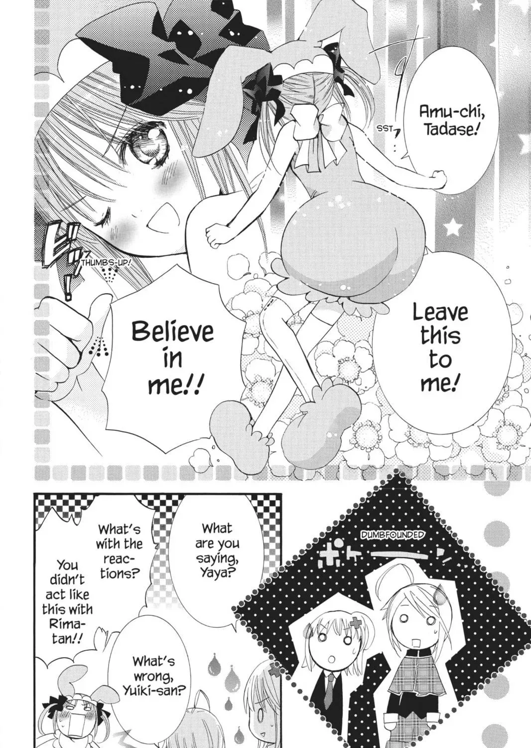 Shugo Chara! Chapter 37 page 9