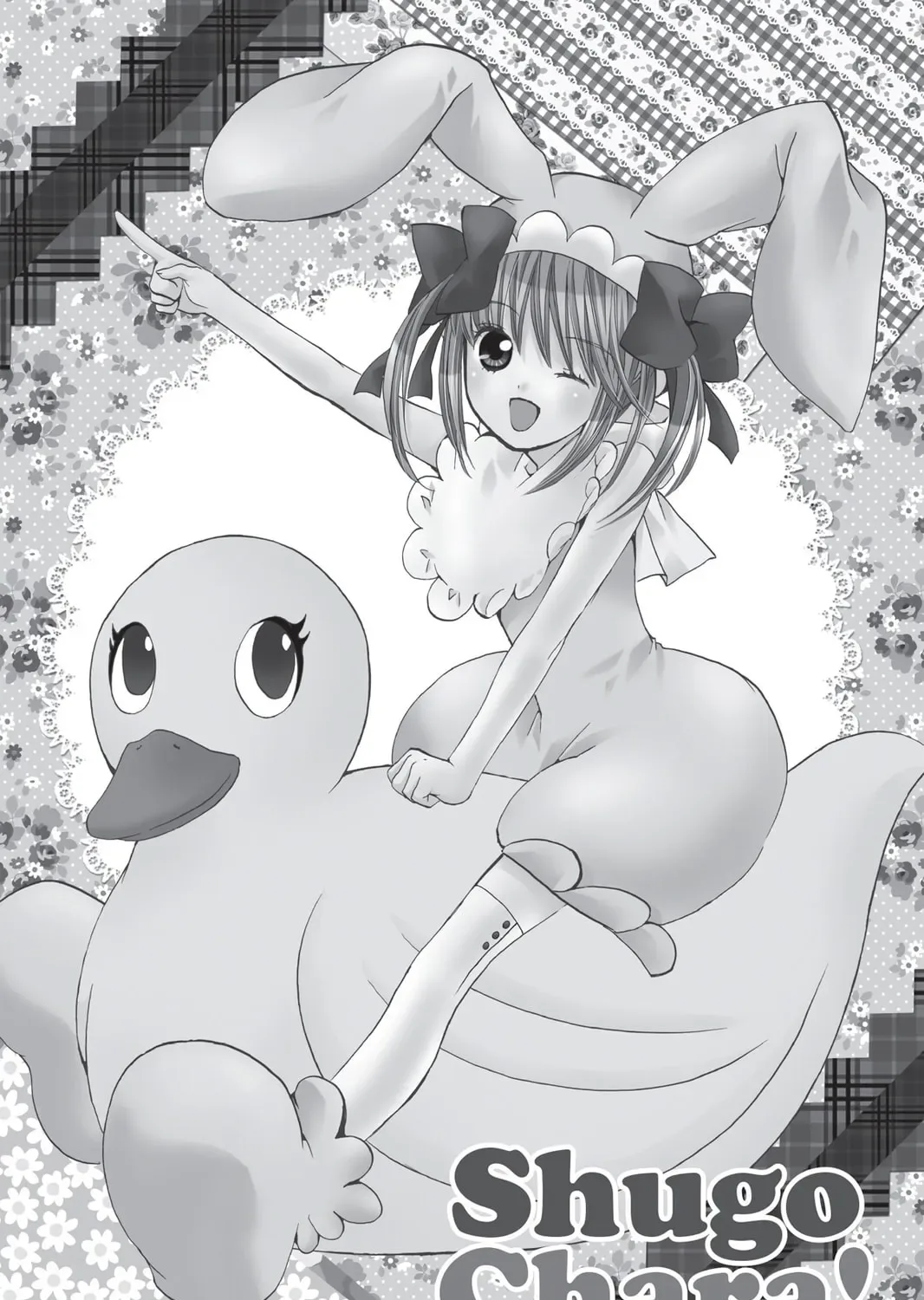 Shugo Chara! Chapter 37 page 1