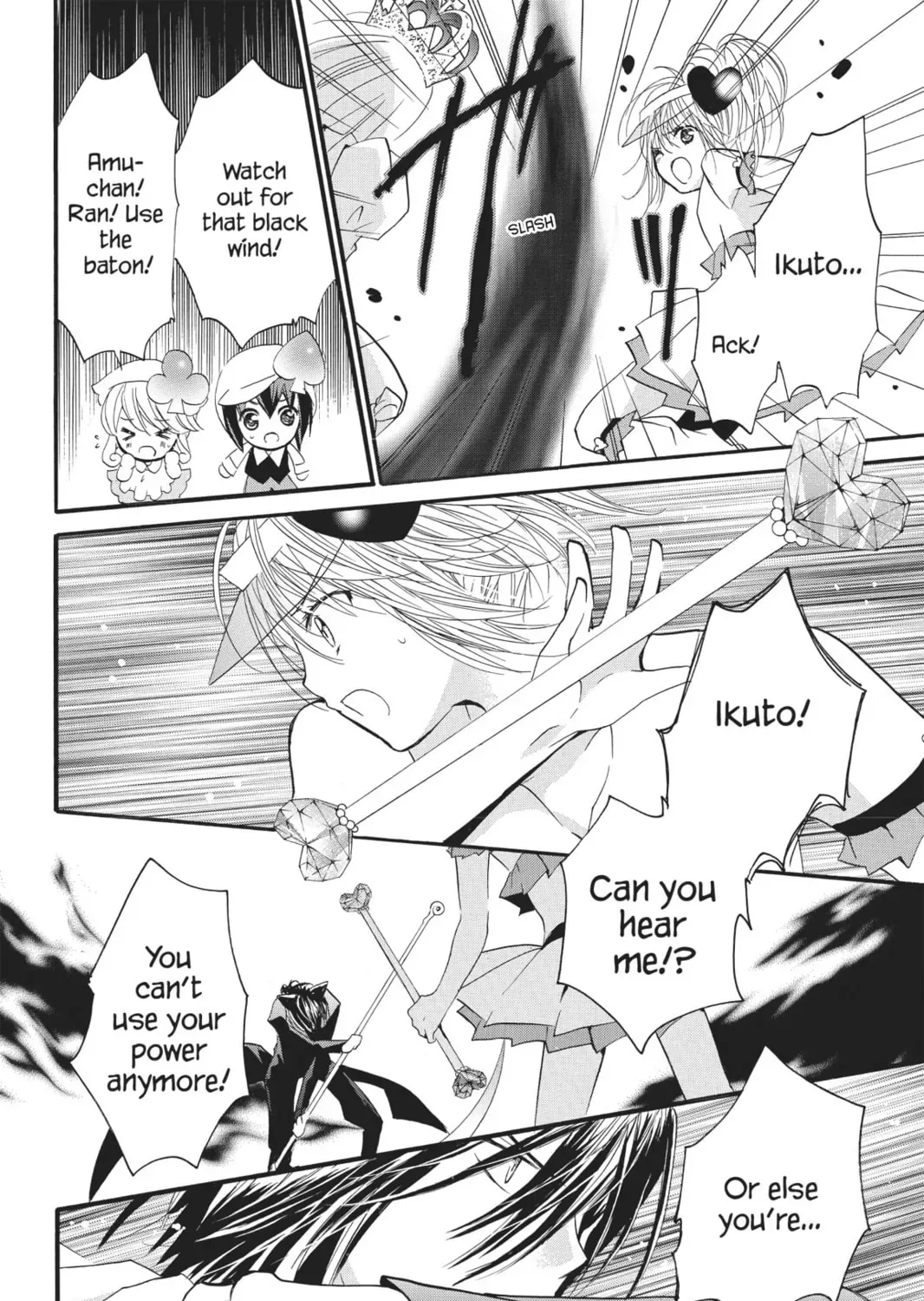 Shugo Chara! Chapter 38 page 43