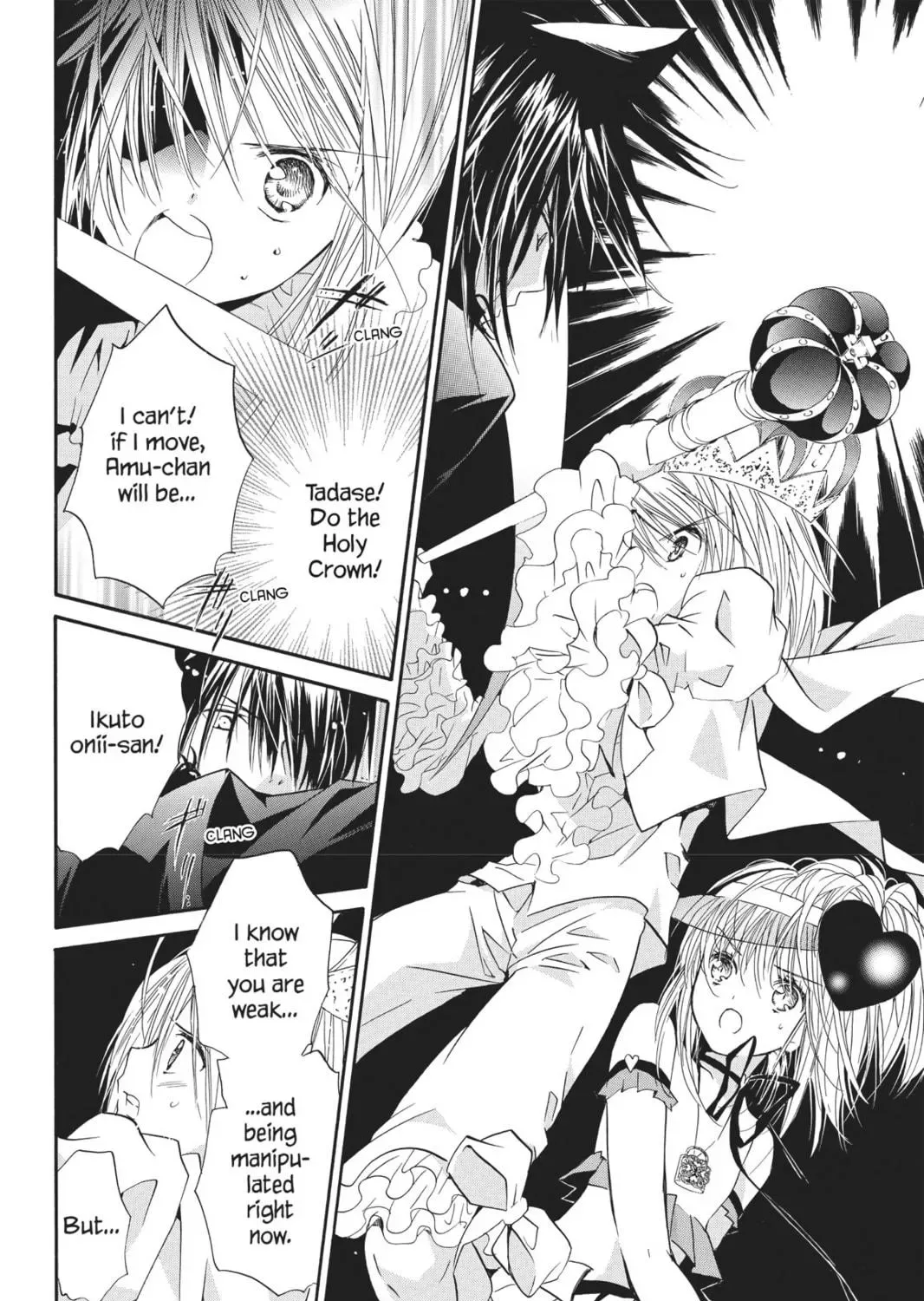 Shugo Chara! Chapter 38 page 47