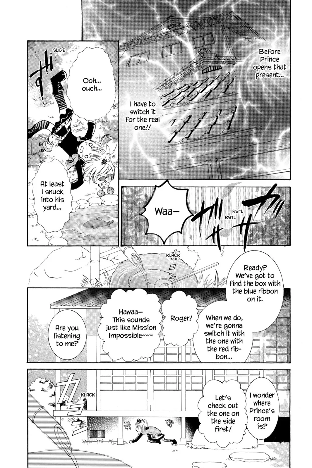 Shugo Chara! Chapter 4 page 22