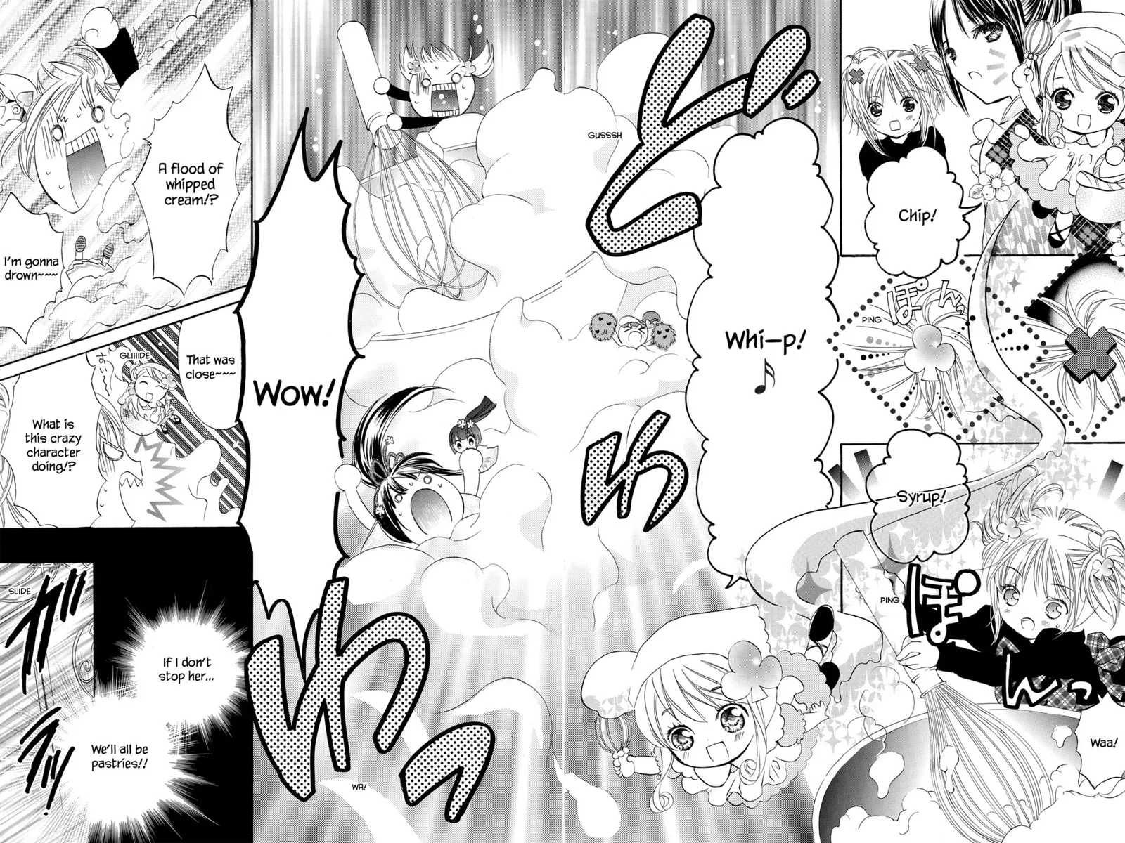 Shugo Chara! Chapter 4 page 3