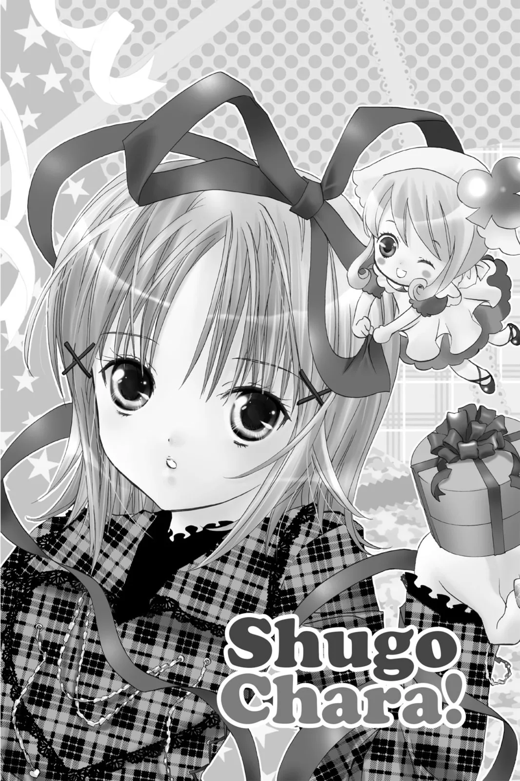 Shugo Chara! Chapter 4 page 1