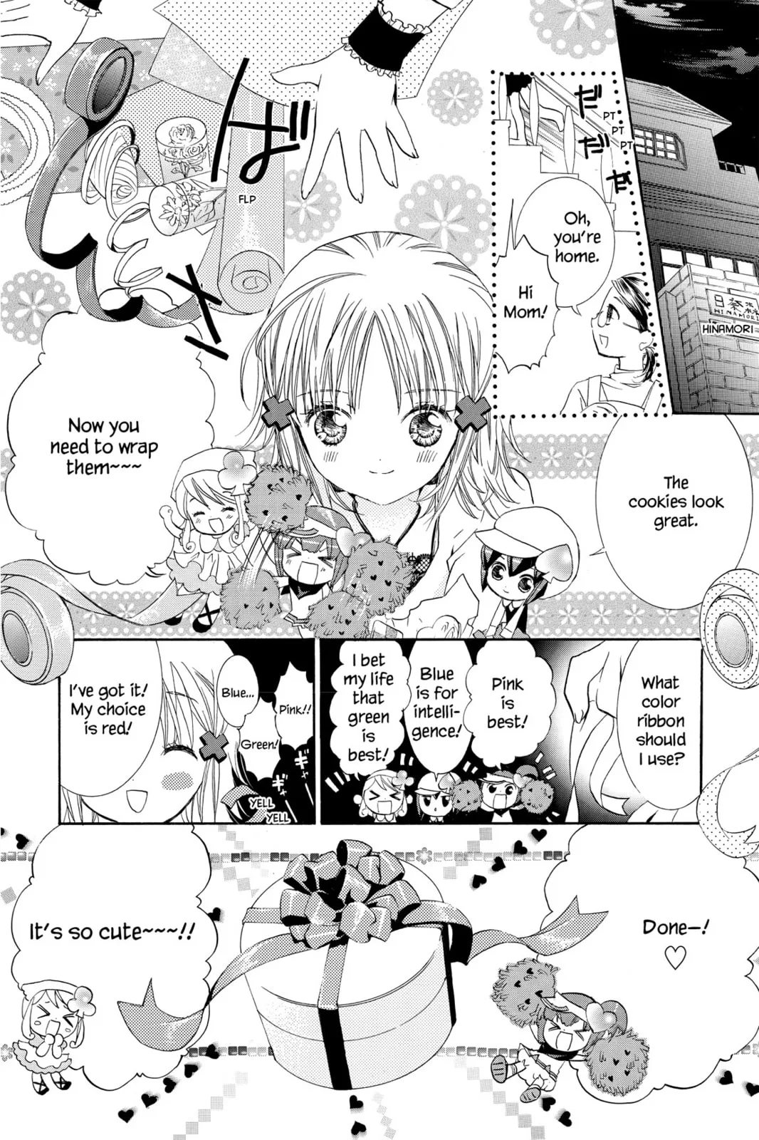 Shugo Chara! Chapter 4 page 9