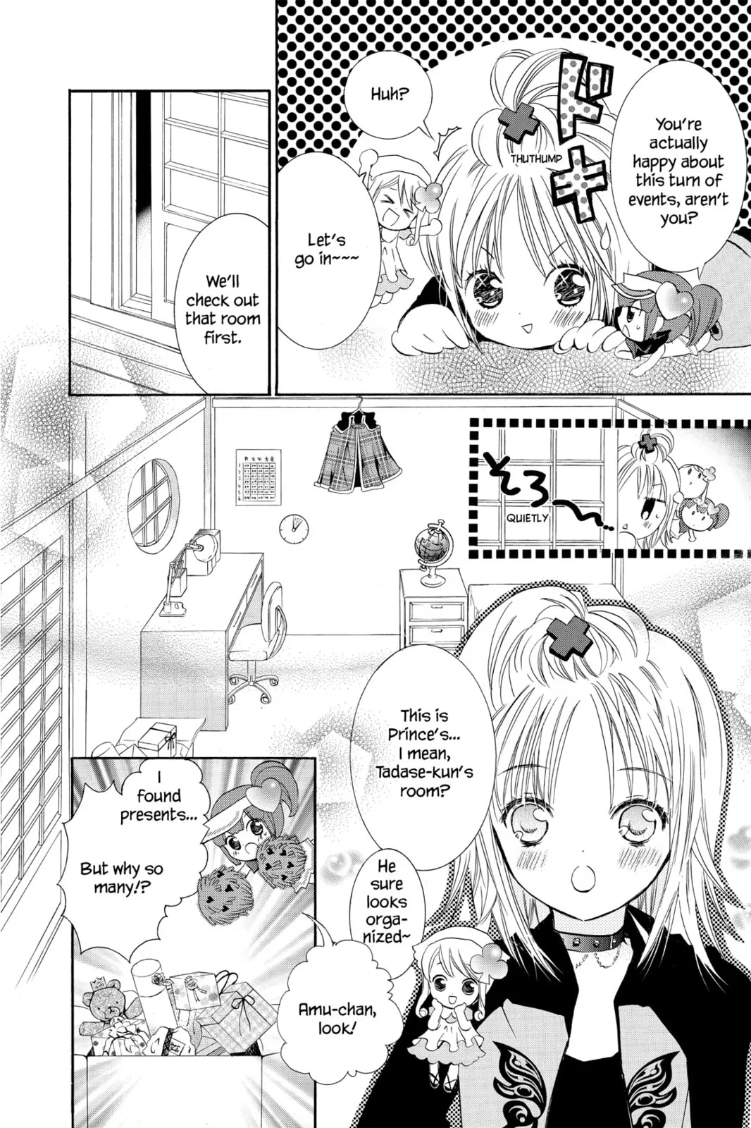 Shugo Chara! Chapter 4 page 23