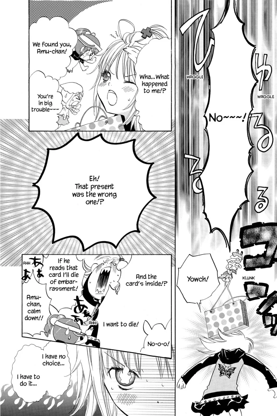 Shugo Chara! Chapter 4 page 21