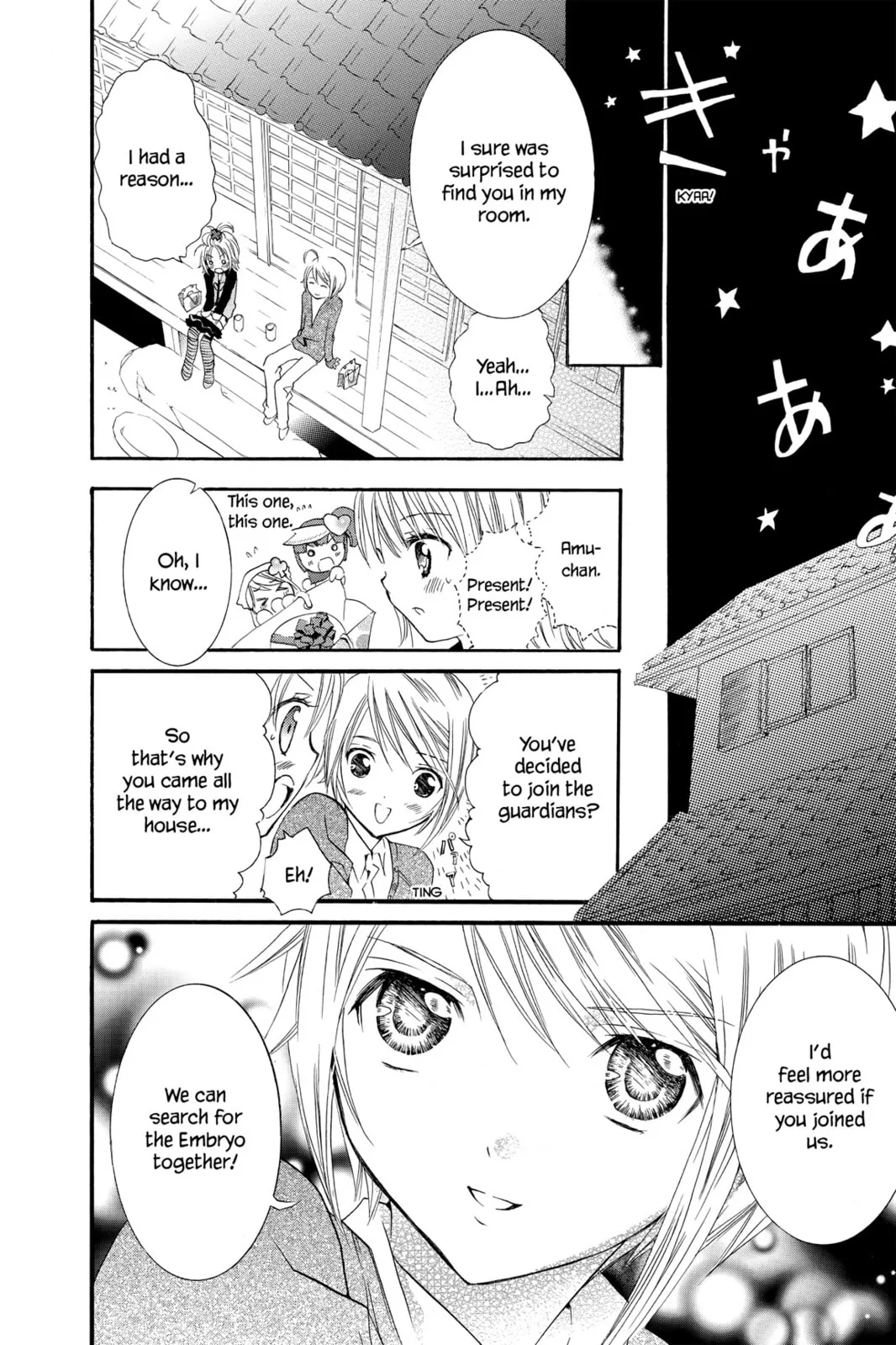 Shugo Chara! Chapter 4 page 27