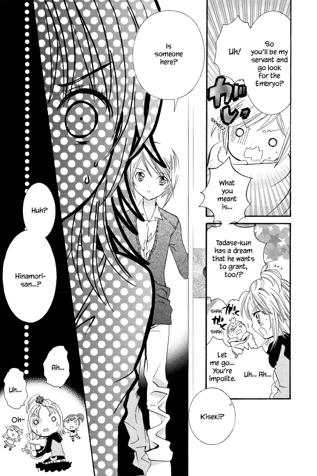 Shugo Chara! Chapter 4 page 26