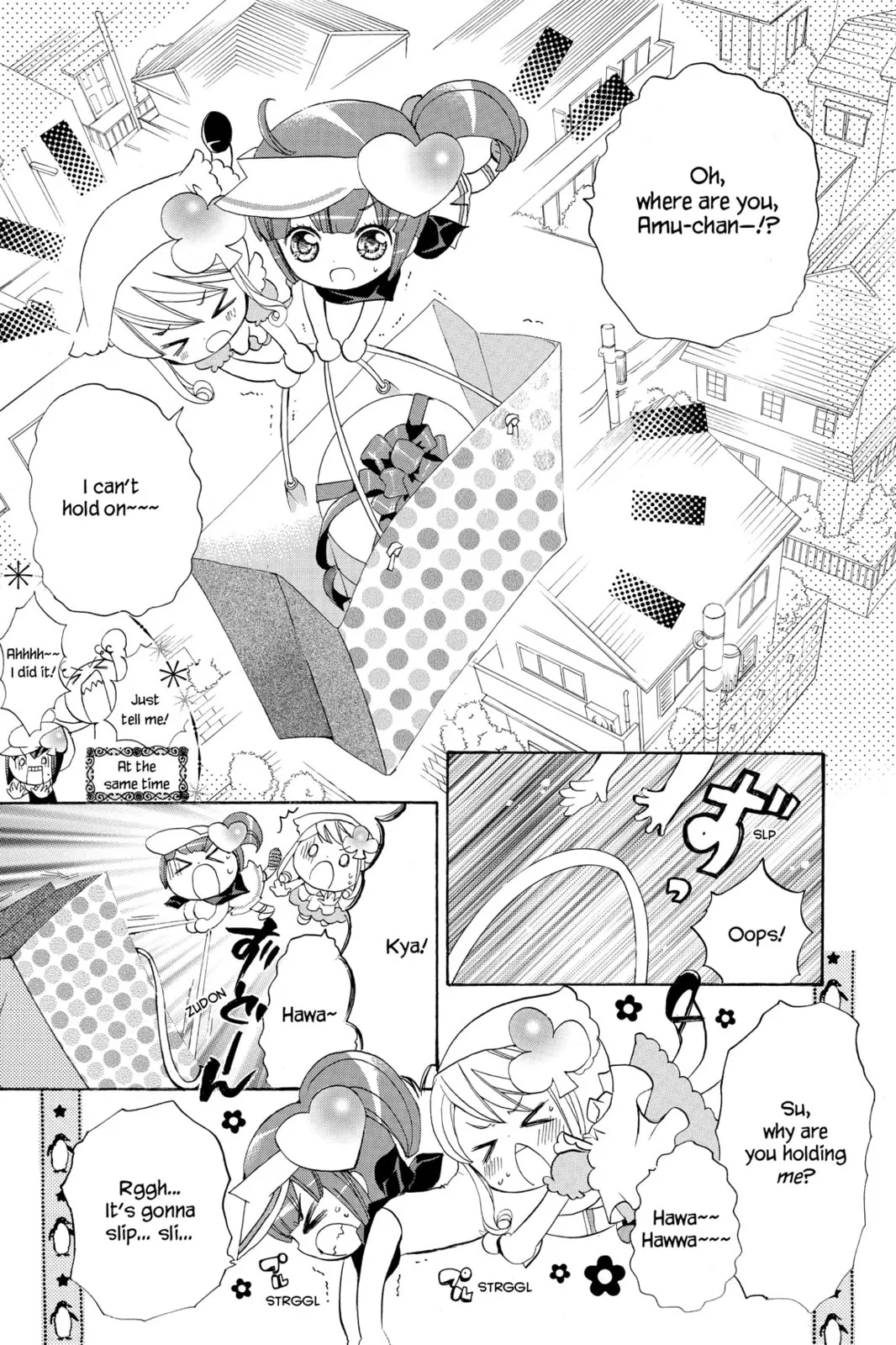 Shugo Chara! Chapter 4 page 20