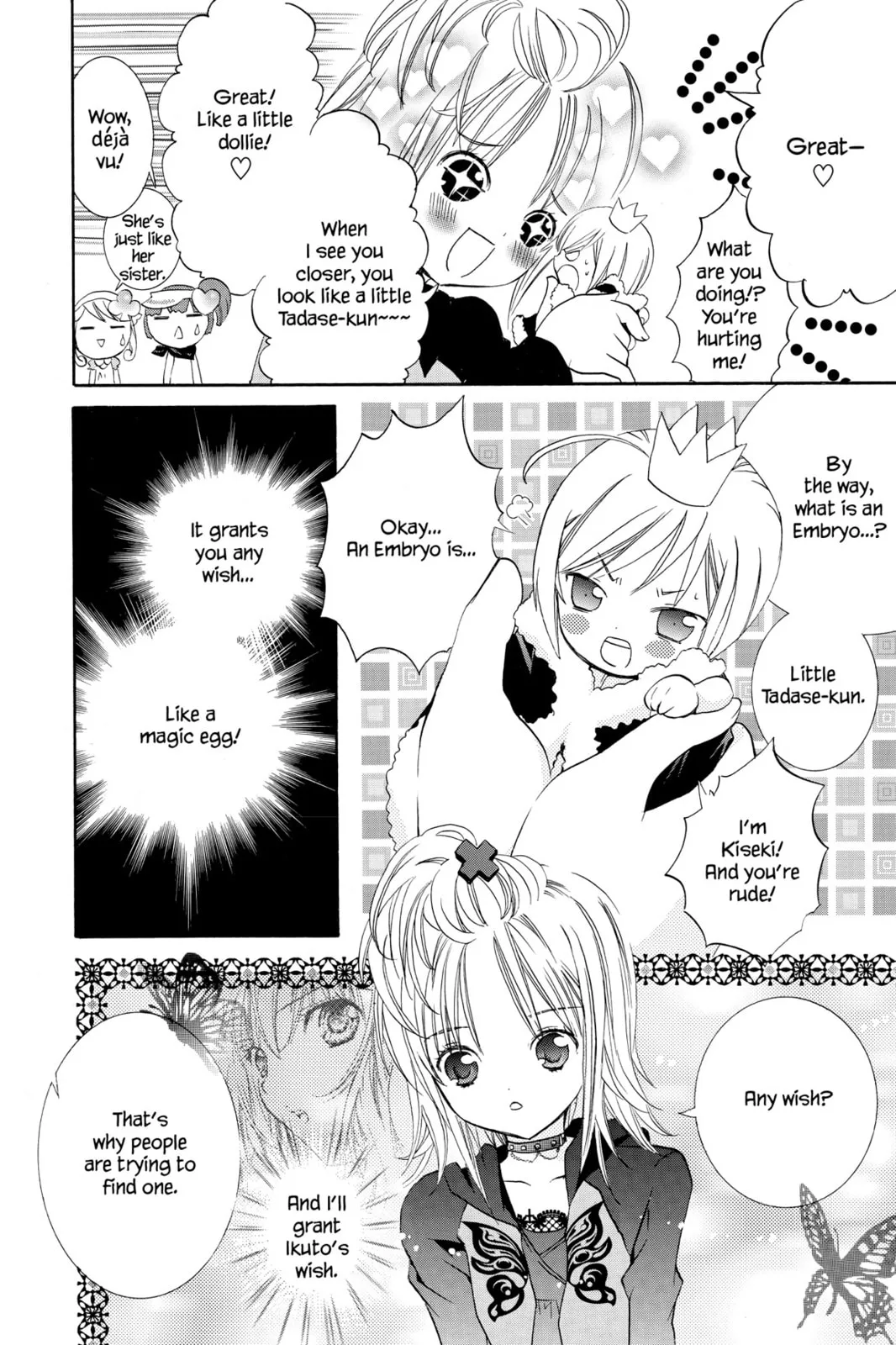 Shugo Chara! Chapter 4 page 25