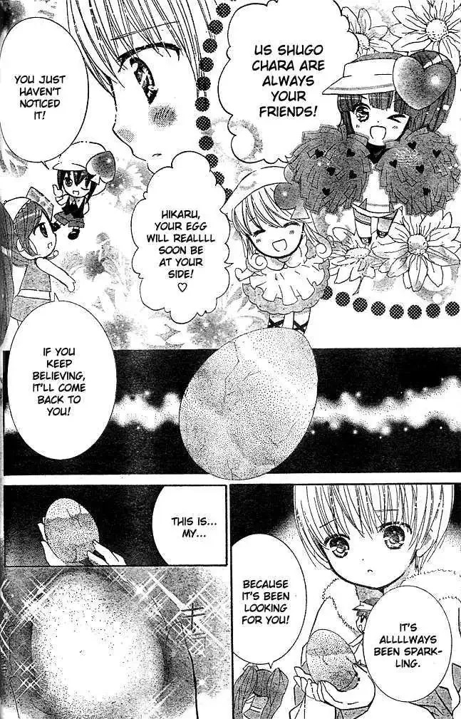Shugo Chara! Chapter 41 page 20