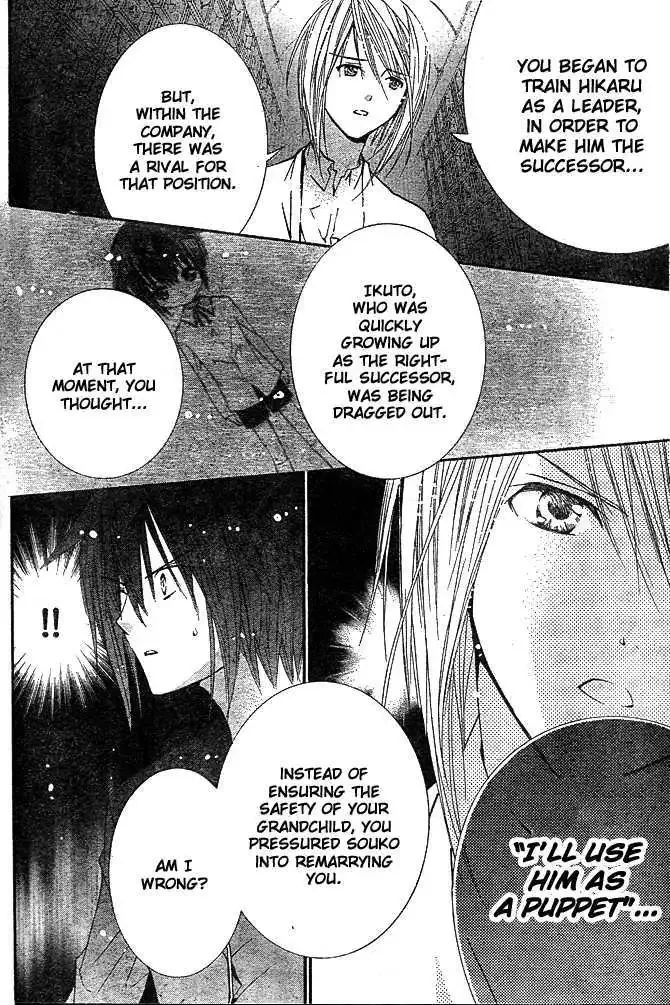 Shugo Chara! Chapter 41 page 8