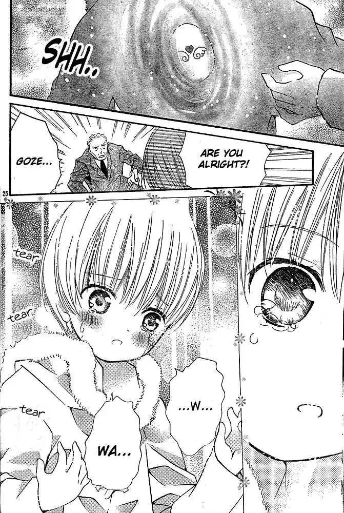 Shugo Chara! Chapter 41 page 22